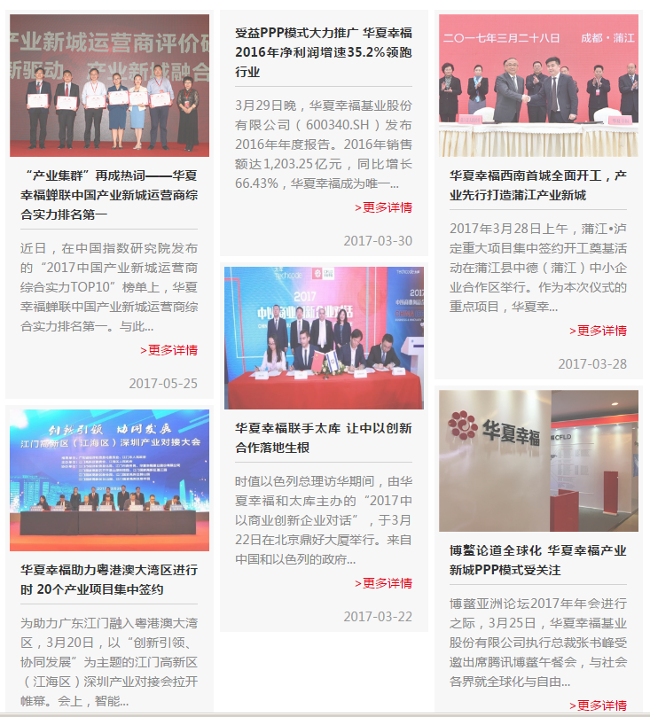 QQ截图20170626095640.png