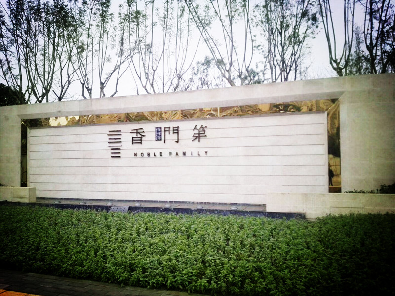 QQ图片20170927180434_副本.jpg
