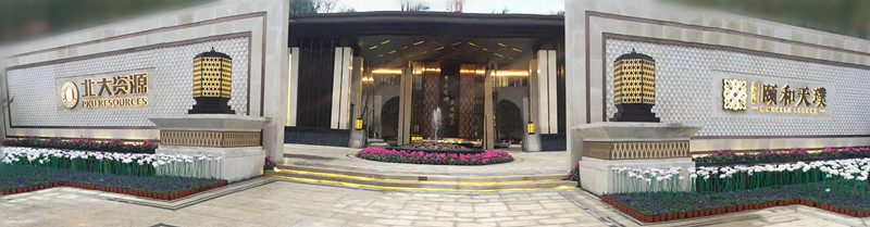 微信图片_20171112092335_副本_副本.jpg